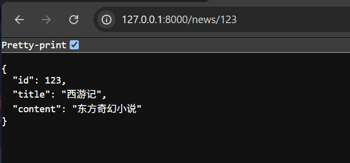 响应模型返回图书信息